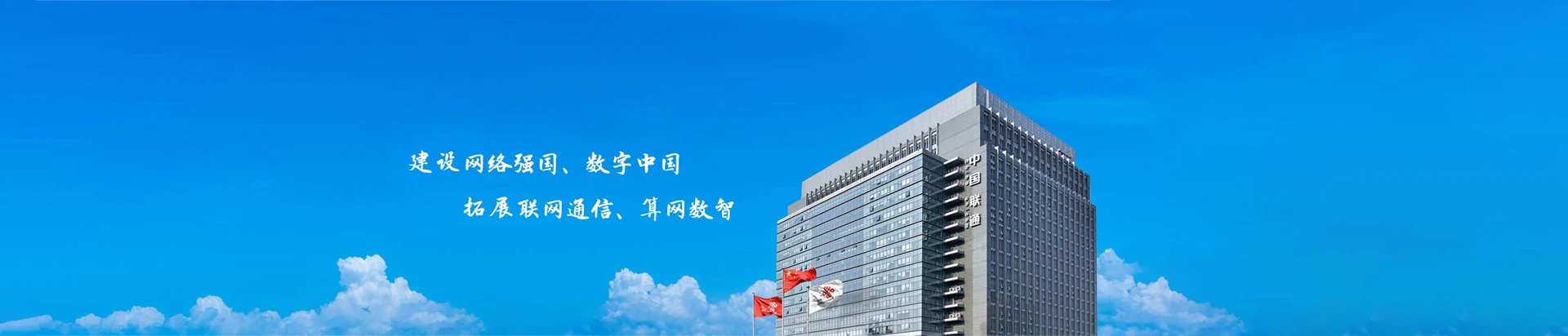 瑶海区联通宽带