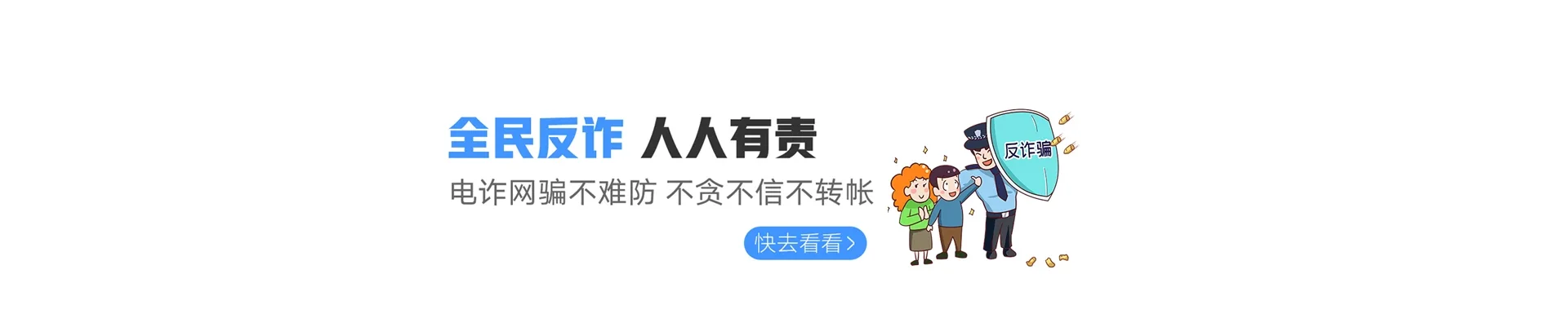 瑶海区联通宽带